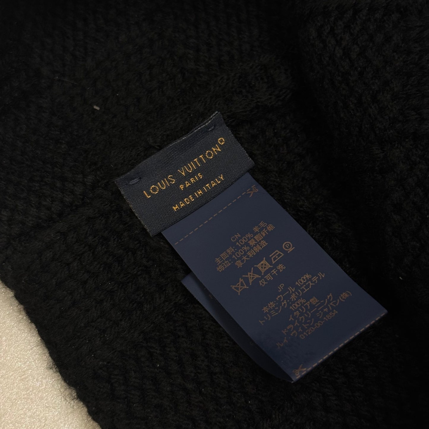 Louis Vuitton Marque Déposée Beanie Black